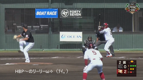 20230218 第一打席HBP～の得点１