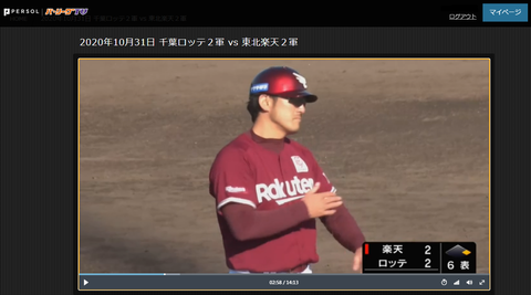 20201031 ６鷲　サードコーチかっこよさも負けないゾ！笑