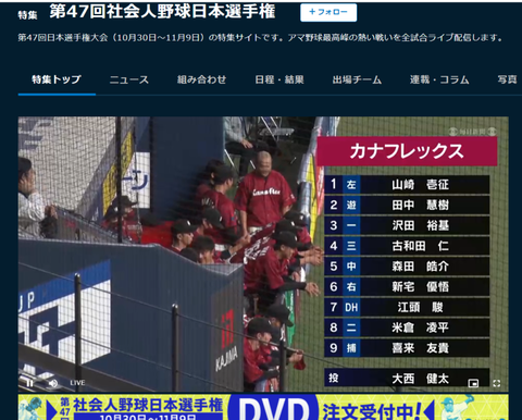 20221102 面表カナフレックス