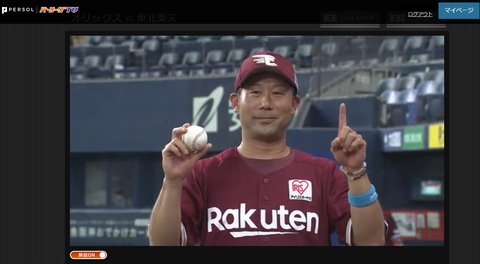 20200619 はじめの1勝