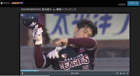 20200809 そしてカメラ目線被り直し（ご馳走様。