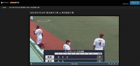 20210710 本日の伏線（笑）