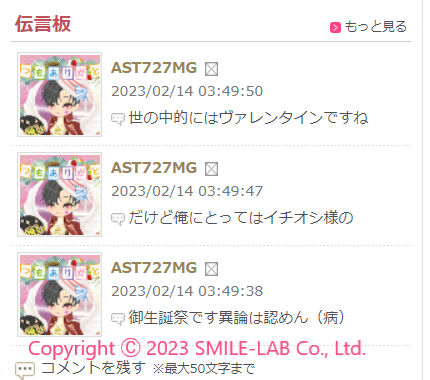 20230215 専用P見出し用