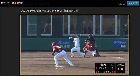 20201031 ３鴎　…④Ⓚ〆は投げ切る。よく踏ん張った。