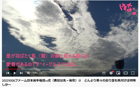 20221009 空の雲に思いを重ねて。