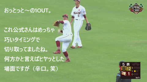 20230215 推しP用②