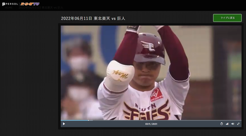 20220611 8ウラ先頭PHで右安(~の生還✧)