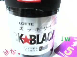 20191118 大地先輩楽天移籍決定!