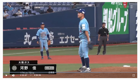 20210724 一方大阪ガスにはまだこの人が…