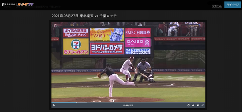 20210828 川崎さんが巧いと言ってしまう程の（笑）