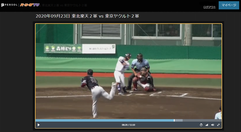 20200923 燕２　武岡くん狙い済ましてクリーンＨ✧