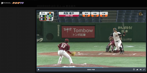 20200314 こう言うのが抜けないのが、ね…。