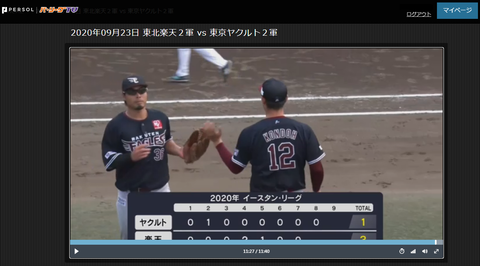 20200923 燕８　わざとじゃなくて正面向いてくれないの（笑