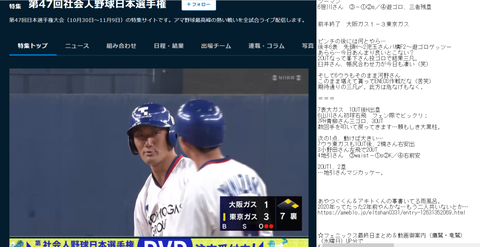 20221031 →思わず（笑）