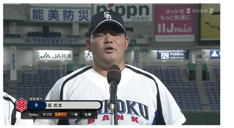 20201129 試合終了！打てる捕手はロマン✧南さん