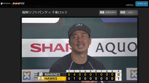 20200621 おひげのパパ美馬ちゃん移籍１勝☆