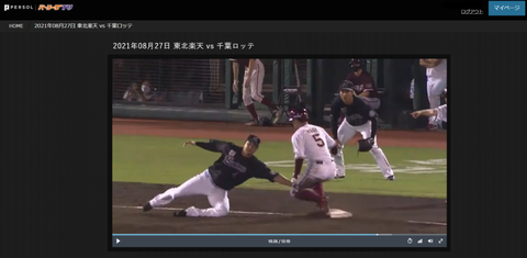 20210828 …がんばったけどね。