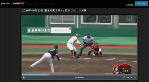20200923 燕９　桂ちゃん低めに来い！からの外低目Ⓚ！