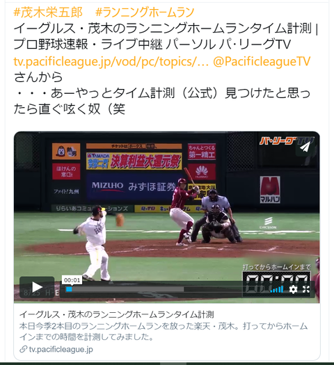 20200316 上げときました(w