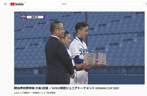 20211230 優秀賞砂くん、最優秀賞小久保くん