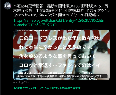 20260415 ライブドア用