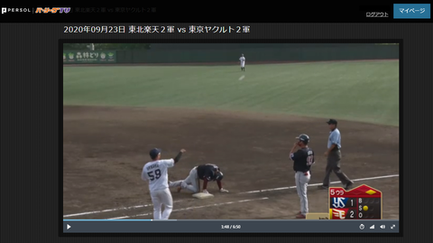 20200923 鷲５　是はおごちゃんらしからぬミス…