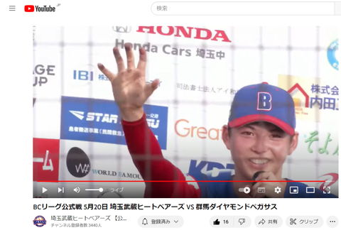 20230520 是が噂の金子きゅんか「べあほー」✧明日は負けん！（笑）