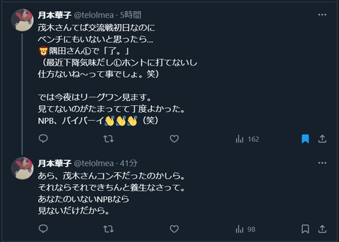 20250603 黒い画面で－①