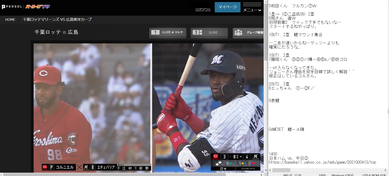 美馬学 何故俺は昨日 カイセツ しなかったのか 笑 矢風サンからお引っ越し 美馬学 何故俺は昨日 カイセツ しなかったのか 笑 矢風サンからお引っ越し