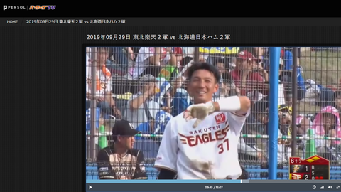 20190929 そして爽やかに汗拭く嶋サンv