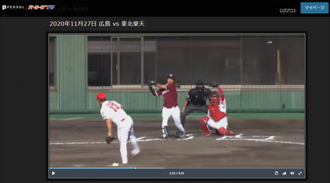 20201211 クロ様がこんな球振るのは珍しい。