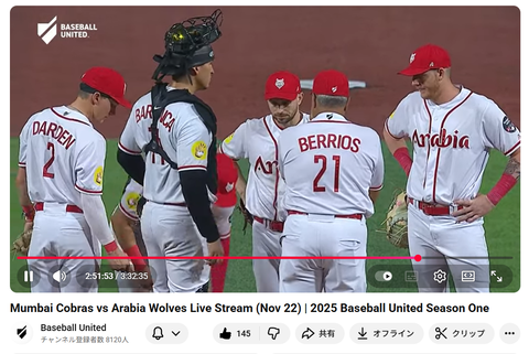 20251123 捕手さんのコレが好きなの分かる方おる？（笑）