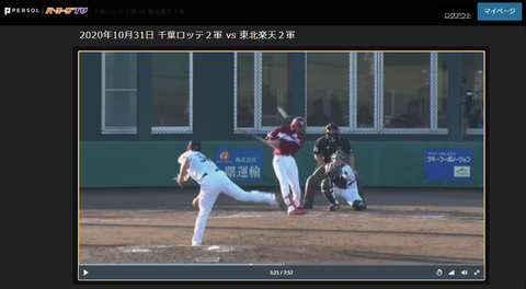 20201031 ８鷲　武藤くん2打席目で初安打！　