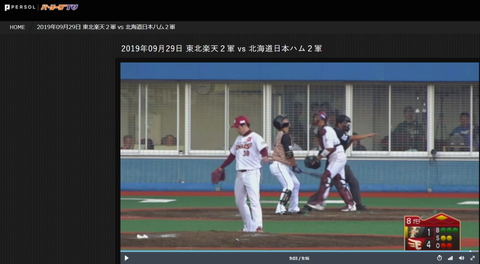 20190929 思わず撮っちゃった←w