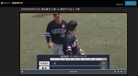 20200923 凄辻褄ｗ元兎恋ちゃん×萌くん頑張ってます！