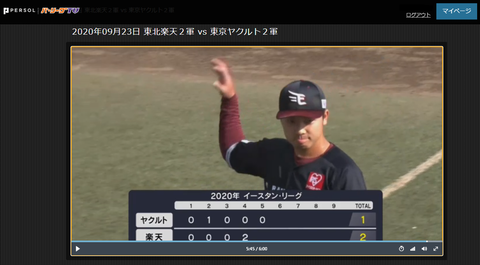 20200923 燕５　またも凌いだ萌くん（ぺろアンテナ反応ｗ　