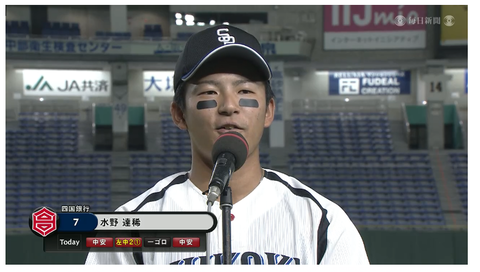20201129 試合終了！補強選手殊勲の決勝打・水野さん✧