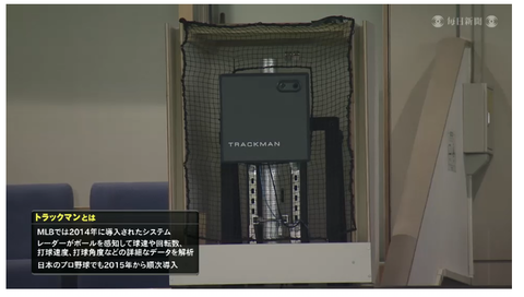 20201129 トラックマン✧大アップｗ