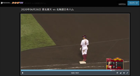 20200626 ７回貫禄の押出しW～の美しい佇まい