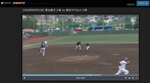 20200923 燕８　燕さんボテＬ×２(ヒロキくん不運…