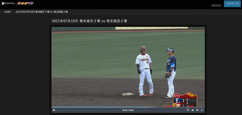 20210710 コラそこ、授業中ですよ私語厳禁（笑）