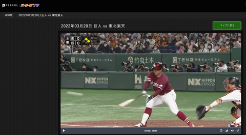 20220320 4回０－２③最後は片手バッコンの中前繋