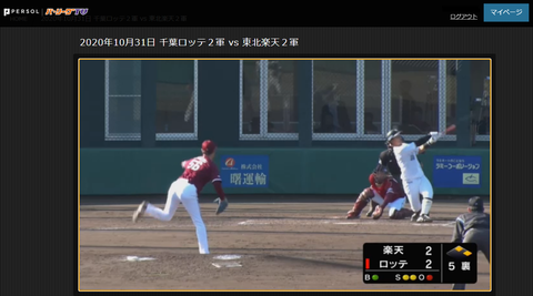 20201031 ５鴎　vs山口くん④Ⓚ綺麗に落として毎度有！
