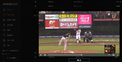 20220717 ラストバッター回避発動の図（笑）
