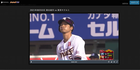 20210803 マジでヒットの〇秒前「ぷくー」（笑