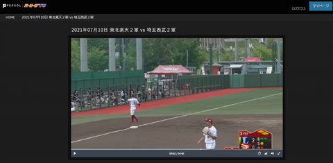 20210710 取り敢えず健人くん有難う！（笑）