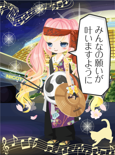 20260520NicottoAvatar 「とうとう来たぜ~」応援団編(打楽器担当w)