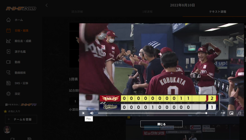 20220810 …イイ表情やな…（涙）