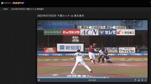20220702 ジョニーさん「力強いですねー」俺涙…