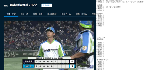 20220724 最高にクールビューティな草海さん撮れた（笑）